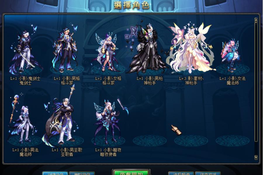 【全职业蝴蝶之梦皮肤礼盒】含女鬼魔枪