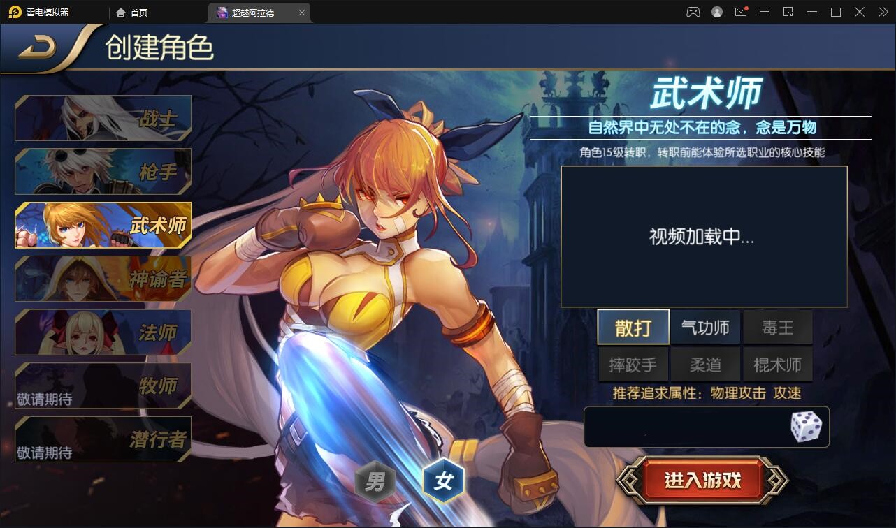 横版闯关手游【梦幻阿拉德】最新整理Linux手工服务端+运营后台+GM授权后台+安卓苹果双端